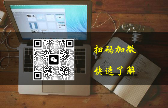 SEO排名优化示意图