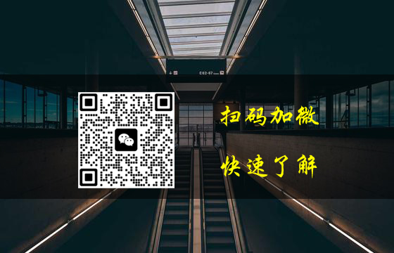 快速排名效果图
